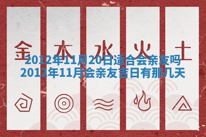 2026年公历3月适合迁居的日子丨搬家择日