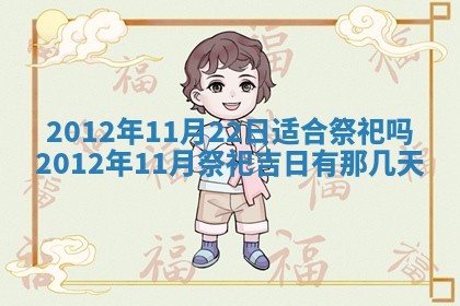 2026年3月份订婚吉日丨哪些日子适合订婚