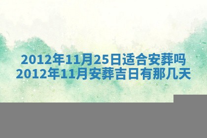 八字五行与武姓：2026年03月02日出生男宝宝的理想名字分析