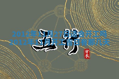 2025年12月10日打麻将财神在哪个方位,每日财神方位查询
