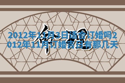 2025年12月10日打麻将财神在哪个方位,每日财神方位查询