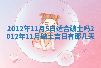 2025年12月10日打麻将财神在哪个方位,每日财神方位查询