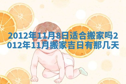 2025年12月15日打麻将打麻将在哪个吉位