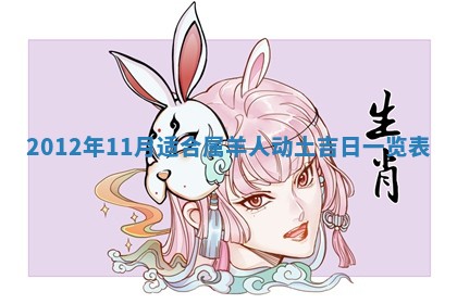 2026年01月23日农历二〇二五年腊月初五出生的于姓女宝宝取名全攻略