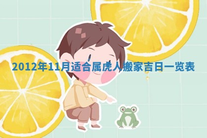 2026年3月份适合领证的良辰:哪几天适合领证