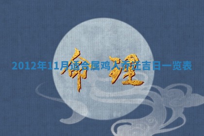 2025年12月05日打牌朝哪个方向