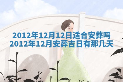 陈姓宝宝起名禁忌与技巧：2026年01月24日出生男孩子最佳名字