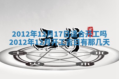 陈姓宝宝起名禁忌与技巧：2026年01月24日出生男孩子最佳名字