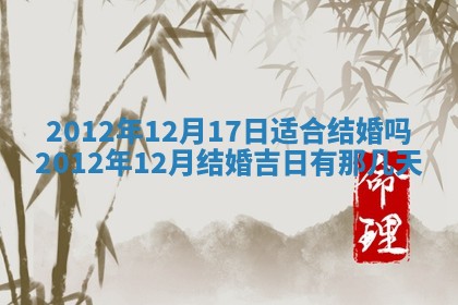 陈姓宝宝起名禁忌与技巧：2026年01月24日出生男孩子最佳名字