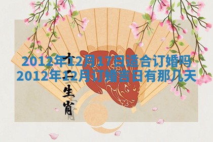 陈姓宝宝起名禁忌与技巧：2026年01月24日出生男孩子最佳名字