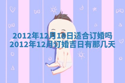 陈姓宝宝起名禁忌与技巧：2026年01月24日出生男孩子最佳名字