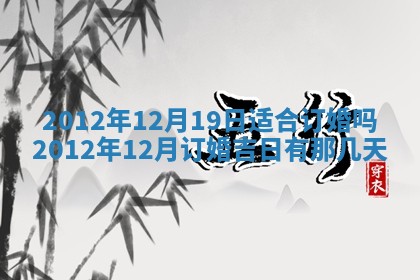 陈姓宝宝起名禁忌与技巧：2026年01月24日出生男孩子最佳名字