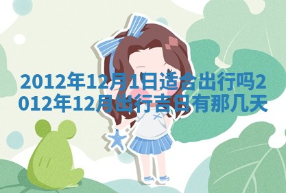 陈姓宝宝起名禁忌与技巧：2026年01月24日出生男孩子最佳名字