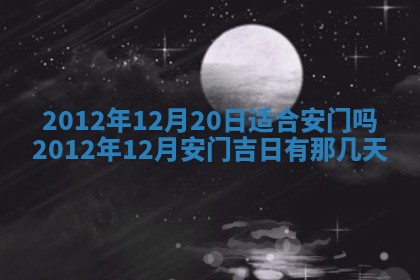陈姓宝宝起名禁忌与技巧：2026年01月24日出生男孩子最佳名字