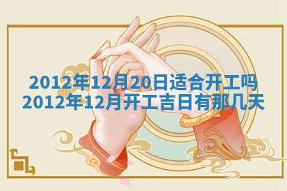 陈姓宝宝起名禁忌与技巧：2026年01月24日出生男孩子最佳名字