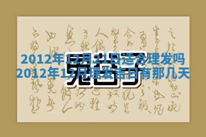 陈姓宝宝起名禁忌与技巧：2026年01月24日出生男孩子最佳名字