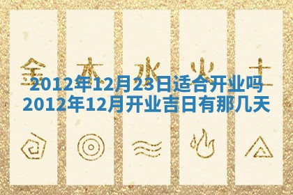 陈姓宝宝起名禁忌与技巧：2026年01月24日出生男孩子最佳名字