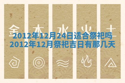 邹姓宝宝起名禁忌与技巧：2026年03月15日出生男孩子最佳名字