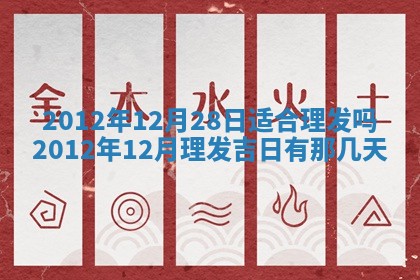 陈姓宝宝起名禁忌与技巧：2026年01月24日出生男孩子最佳名字