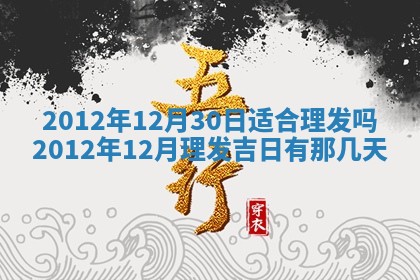 陈姓宝宝起名禁忌与技巧：2026年01月24日出生男孩子最佳名字