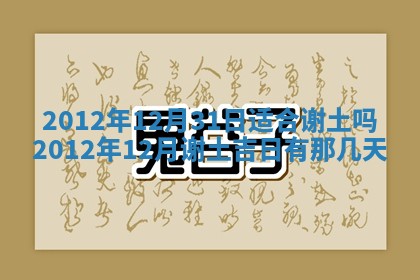陈姓宝宝起名禁忌与技巧：2026年01月24日出生男孩子最佳名字