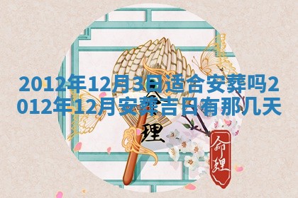 陈姓宝宝起名禁忌与技巧：2026年01月24日出生男孩子最佳名字