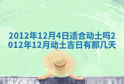 陈姓宝宝起名禁忌与技巧：2026年01月24日出生男孩子最佳名字
