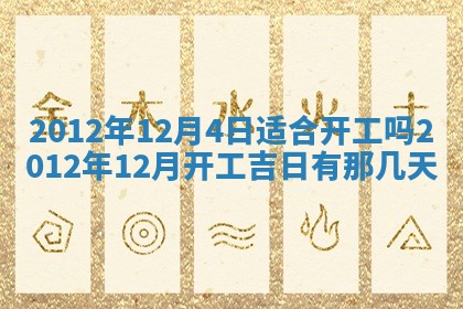 邹姓宝宝起名禁忌与技巧：2026年03月15日出生男孩子最佳名字