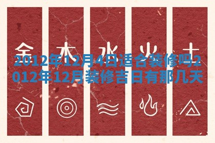邹姓宝宝起名禁忌与技巧：2026年03月15日出生男孩子最佳名字