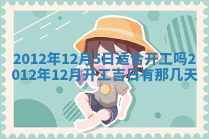 邹姓宝宝起名禁忌与技巧：2026年03月15日出生男孩子最佳名字
