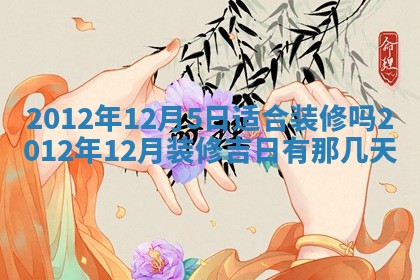 邹姓宝宝起名禁忌与技巧：2026年03月15日出生男孩子最佳名字