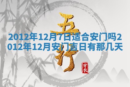 陈姓宝宝起名禁忌与技巧：2026年01月24日出生男孩子最佳名字