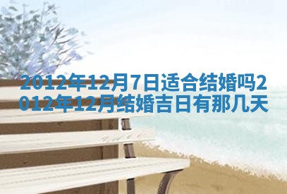 陈姓宝宝起名禁忌与技巧：2026年01月24日出生男孩子最佳名字