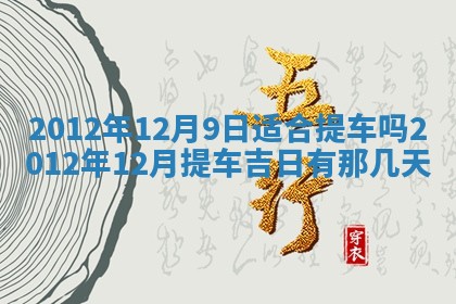 邹姓宝宝起名禁忌与技巧：2026年03月15日出生男孩子最佳名字