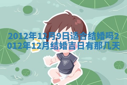 2025年6月29日适合搬家吗,搬家是好日子吗