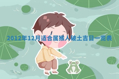 黄历2025年6月13日开业推荐吗