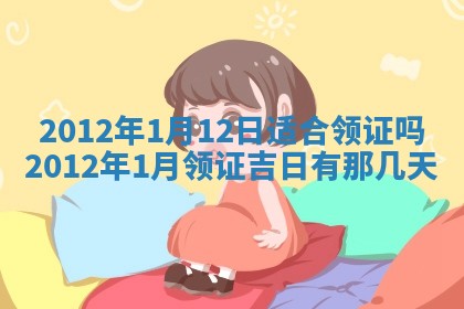 2025年12月13日打麻将财神吉位查询