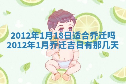 2026年3月份订婚吉日丨哪些日子适合订婚