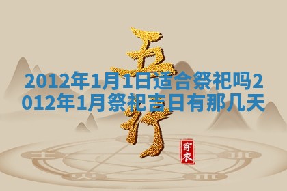吴姓男宝宝名字精选：2026年03月07日生辰八字起名技巧