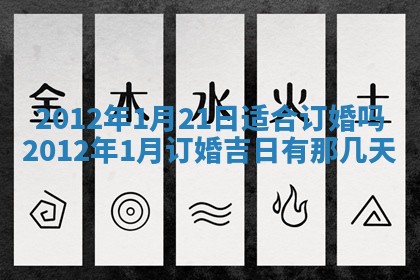 2025年6月7日适合房屋装饰吗,装修是好日子吗