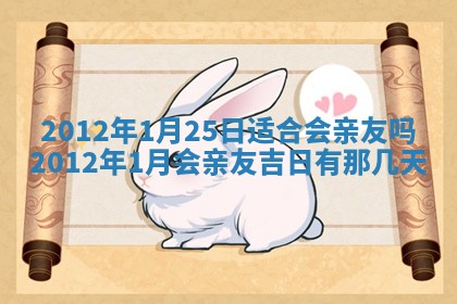 12月17日打麻将财神吉位查询