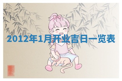 邹姓宝宝起名禁忌与技巧：2026年03月15日出生男孩子最佳名字