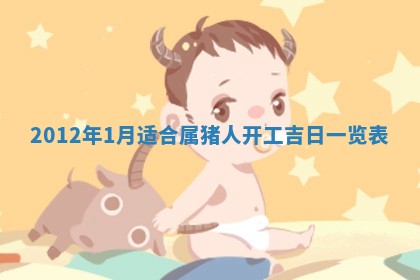 2025年6月22日适宜商定婚事吗,订婚吉日查询