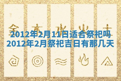 吴姓男宝宝名字精选：2026年03月07日生辰八字起名技巧