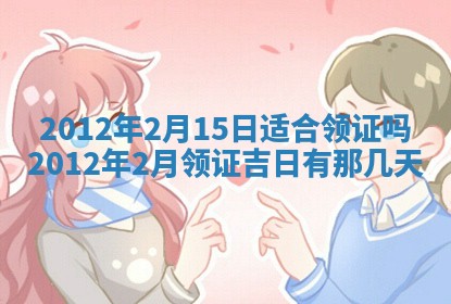 黄历2025年6月13日开业推荐吗