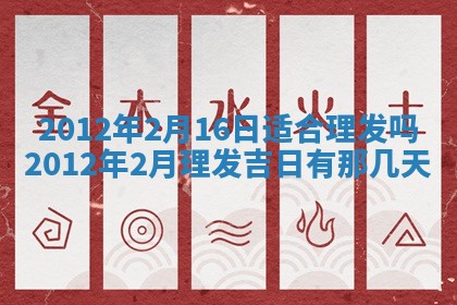 2025年12月07日打牌朝哪个方向