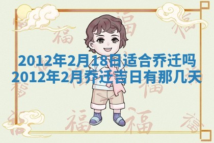 2026年3月份订婚吉日丨哪些日子适合订婚