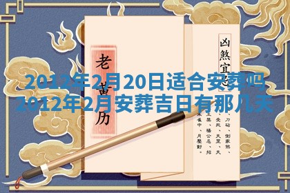 2025年6月7日适合房屋装饰吗,装修是好日子吗