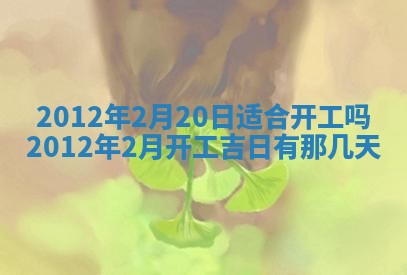 2025年12月07日打牌朝哪个方向