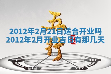 2025年12月07日打牌朝哪个方向